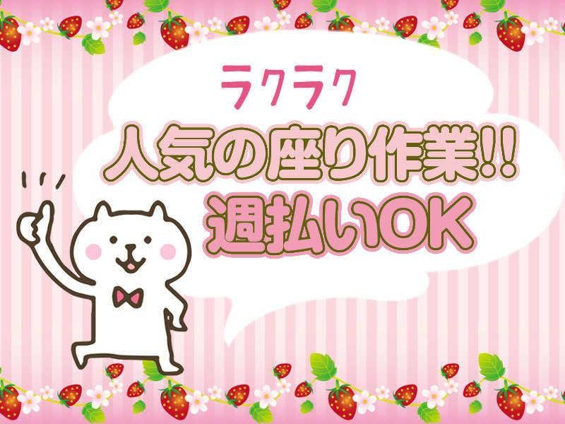 腕時計ヘッドの組立て