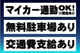 お菓子工場で検品