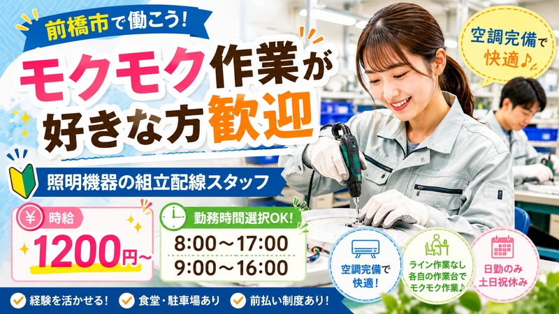 株式会社A・サポート
