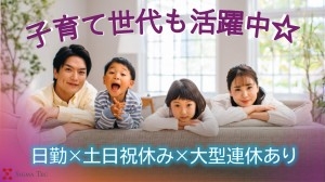 お菓子アイスの梱包スタッフ
