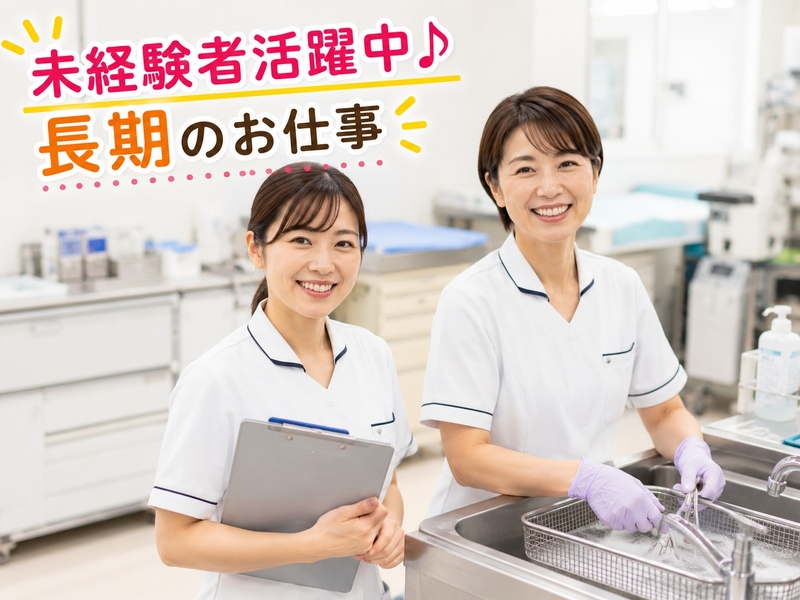 外来病棟の医療クラーク