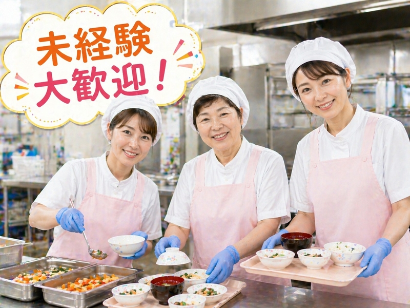 病院食の配膳業務