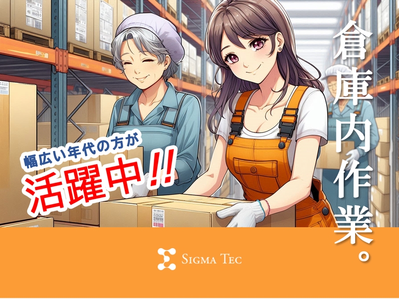 アイドルやアーティストの写真やグッズの梱包