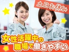 シートベルトの製造サポート