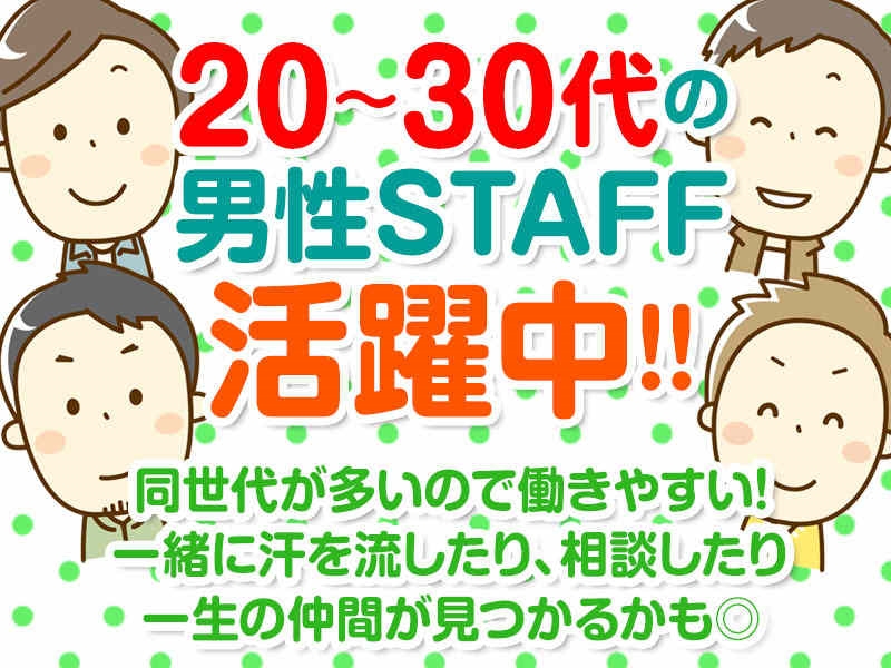 樹脂パーツの補充/運搬作業