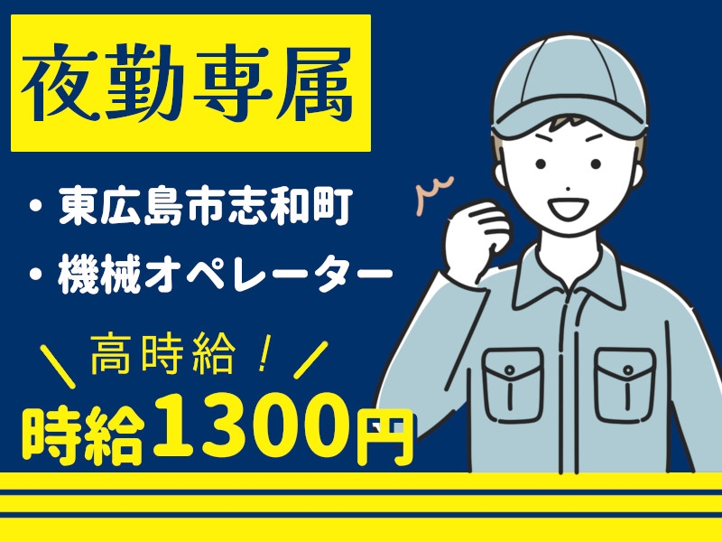 自動車部品の加工軽作業
