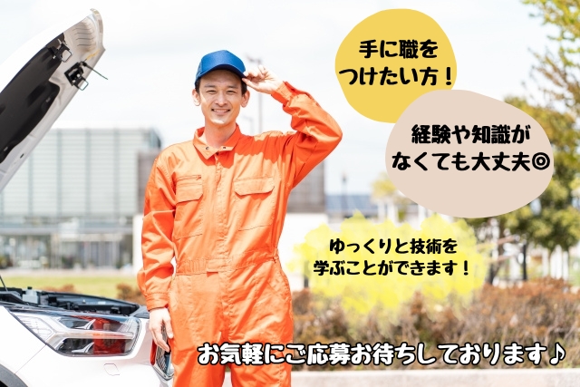 車両のガラス交換