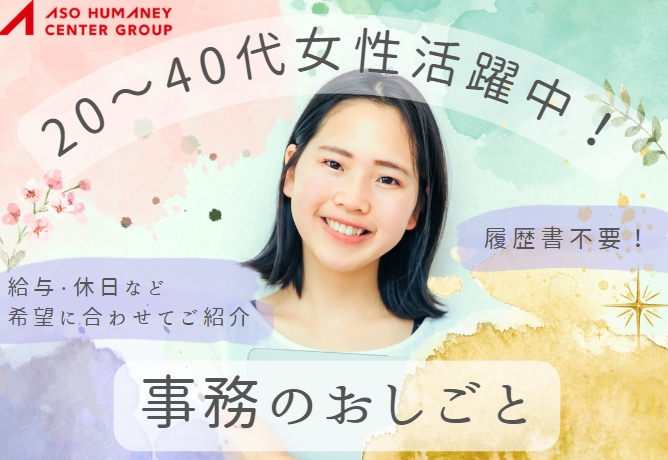 サービス関連での受付
