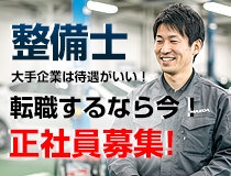 株式会社アンフィニ広島