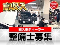 ライフブリッジ株式会社広島オフィス