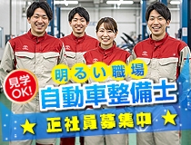 株式会社ヨシダオートサービス軽パーク