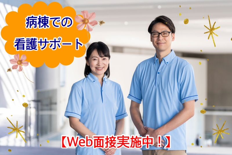病棟にて消灯の準備や見守り / 夜勤専従