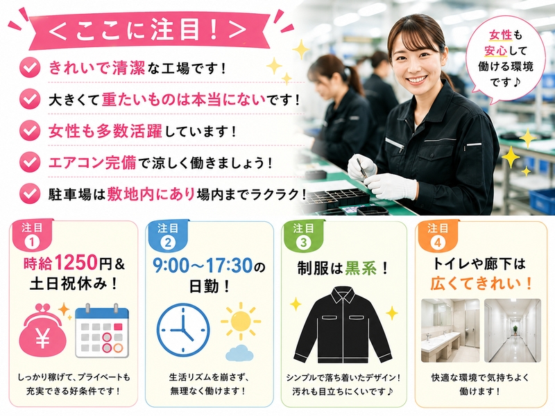 AIカメラの検査スタッフ