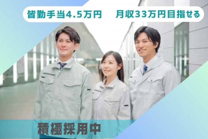 自動車マフラーの加工作業