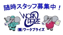 テーマパーク内アトラクションの案内・操作