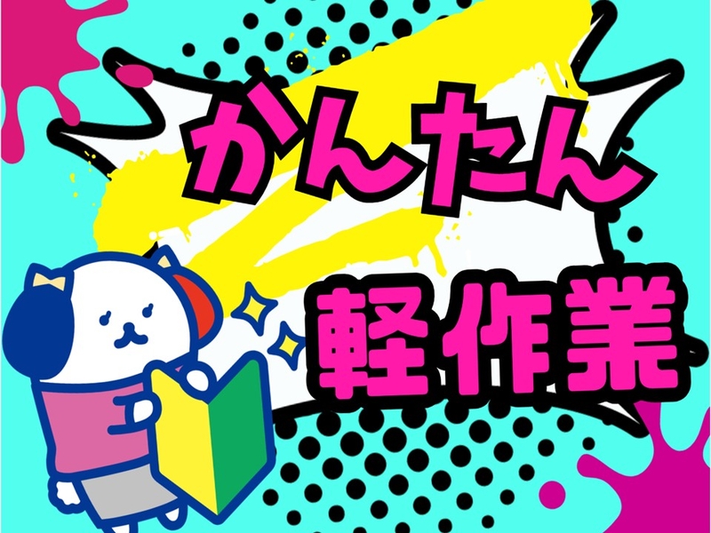 人工竹垣フェンスの製造スタッフ