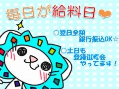 コーディネーター事務