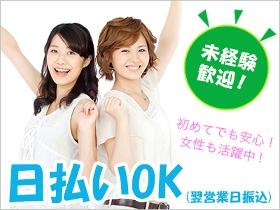 ホテルの客室清掃スタッフ