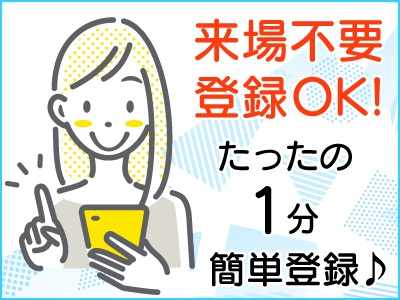 自動車部品の仕分けと運搬