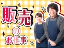 空港内でのコンビ二スタッフ