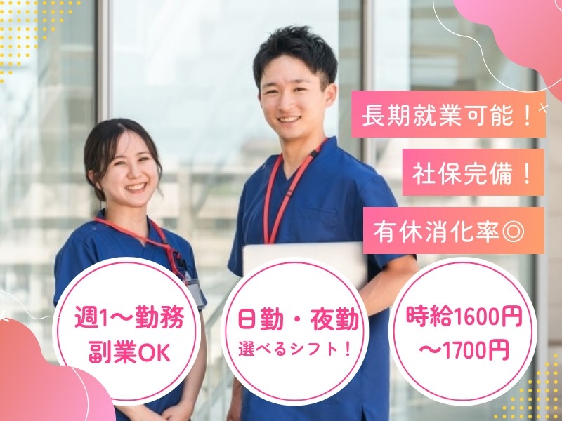 一般病棟、回復期病棟での看護師・准看護師