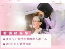 株式会社トラストグロース東日本のアルバイト情報