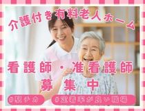 株式会社トラストグロース東日本のアルバイト情報