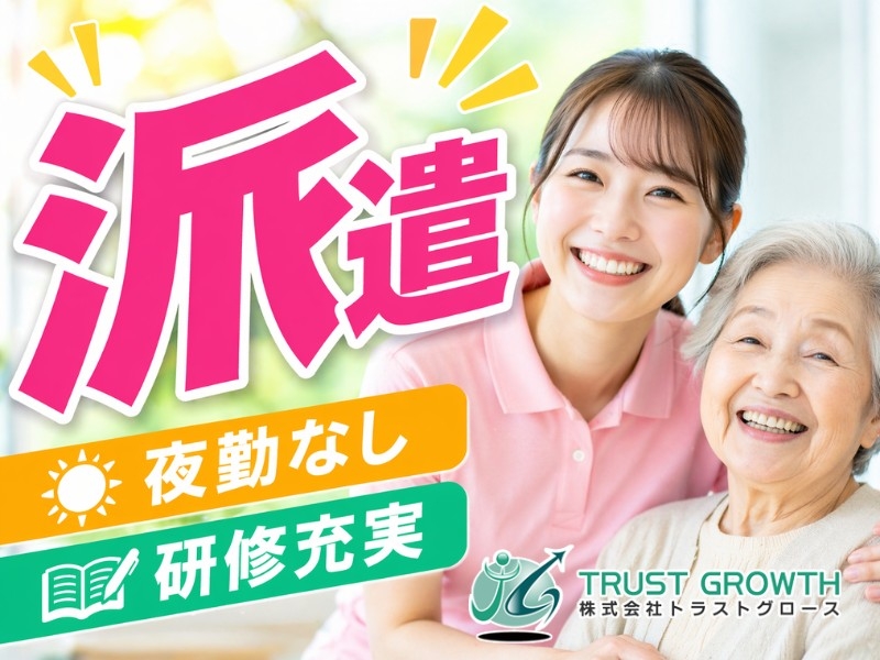 老健での介護スタッフ