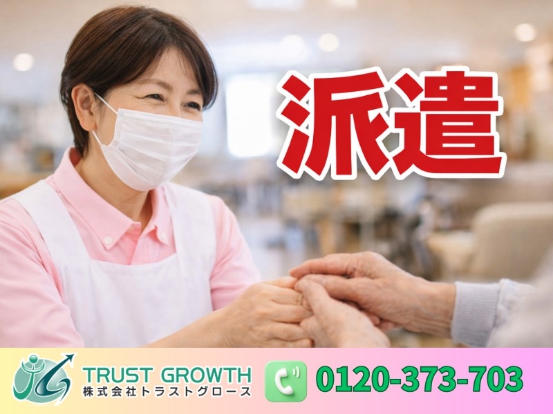 介護福祉士