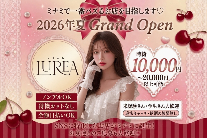 キャバクラでのフロアキャスト