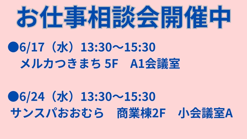 Bs job img 3 20260531234448638