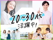 株式会社 綜合キャリアオプション　岡山店