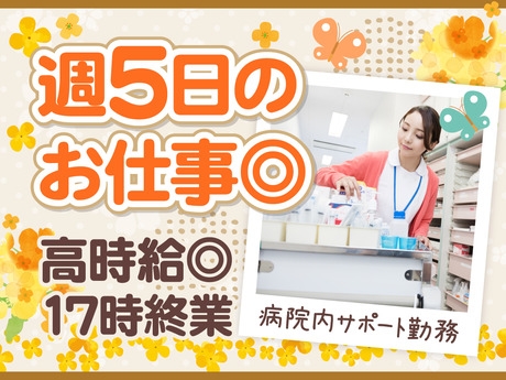 株式会社ルフト・メディカルケア　埼玉支店