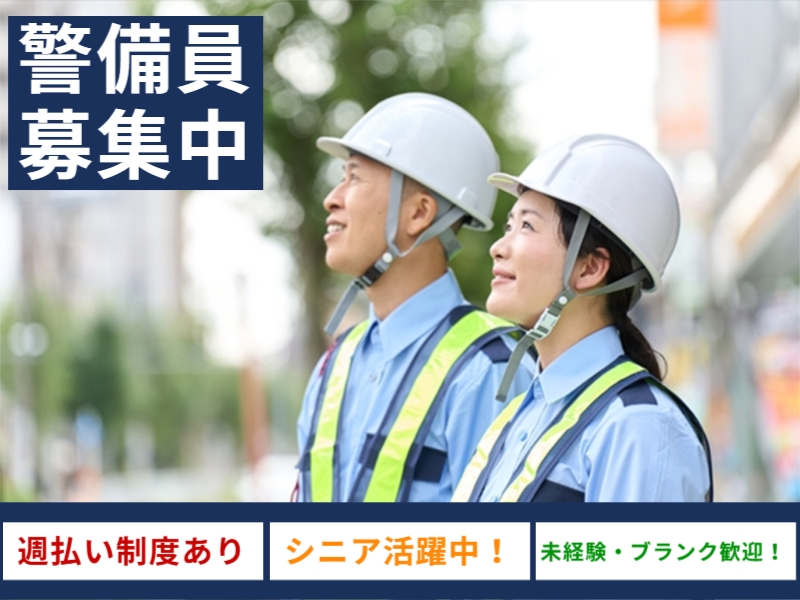 株式会社メビウス　本社