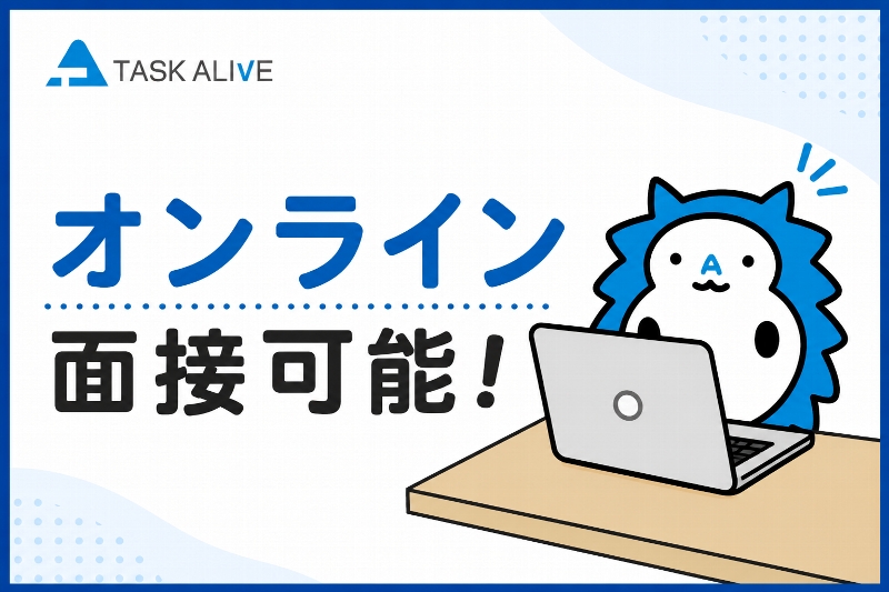 未経験OK！無資格OK！土日休み/年間休日125日でプライベートと両立可能です♪ 食品検品作業スタッフ