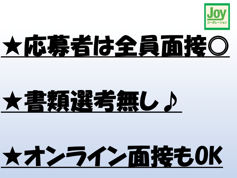 Bs job img 2 2026063018034527