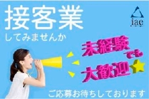 携帯ショップでの販売員