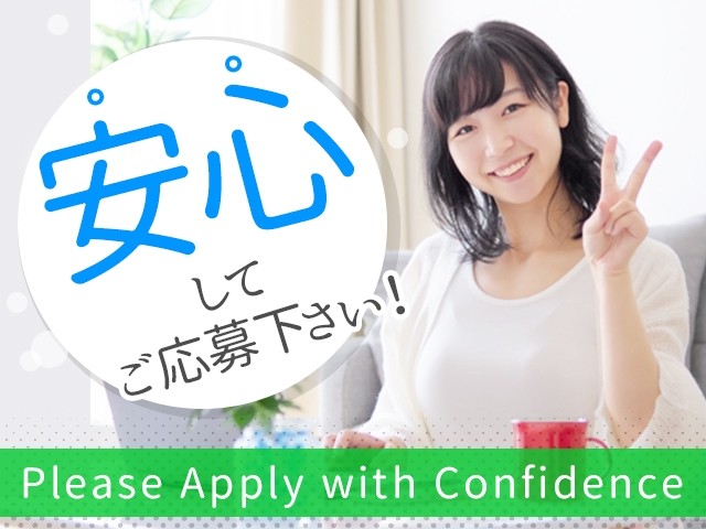 株式会社綜合キャリアオプション