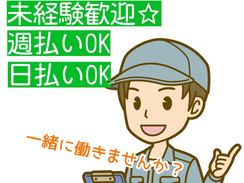 倉庫内作業/ハンドリフトと積載