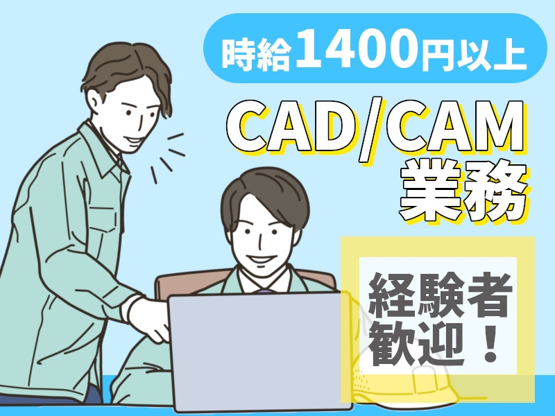 タスクブランチ株式会社のアルバイト情報