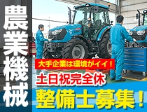 ライフブリッジ株式会社　広島オフィス