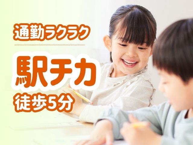 株式会社アロハホールディングス オハナピース大阪日本橋