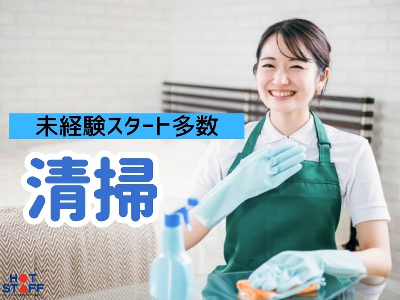 工場内の清掃スタッフ