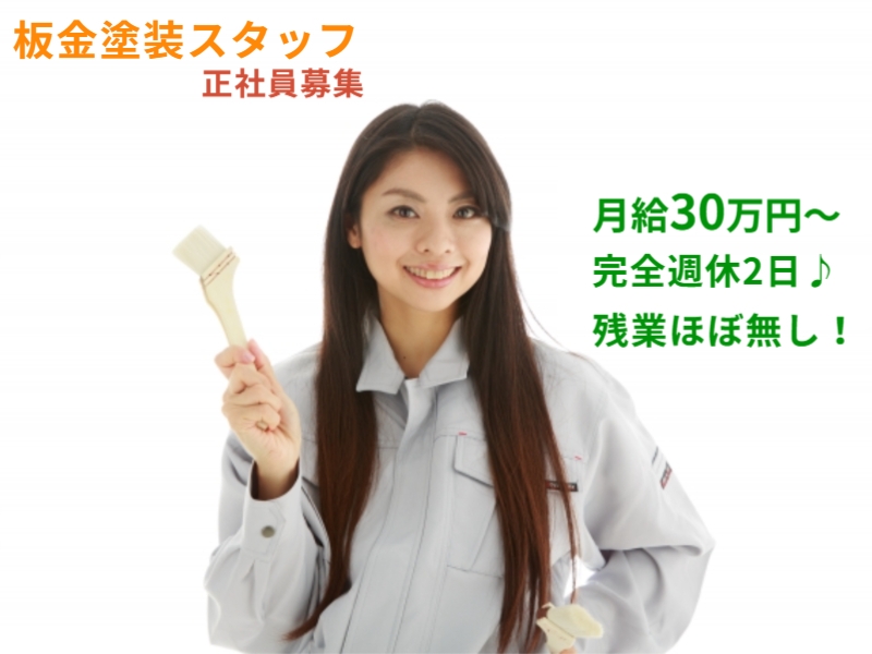 Bs job img 1 20260702151508611