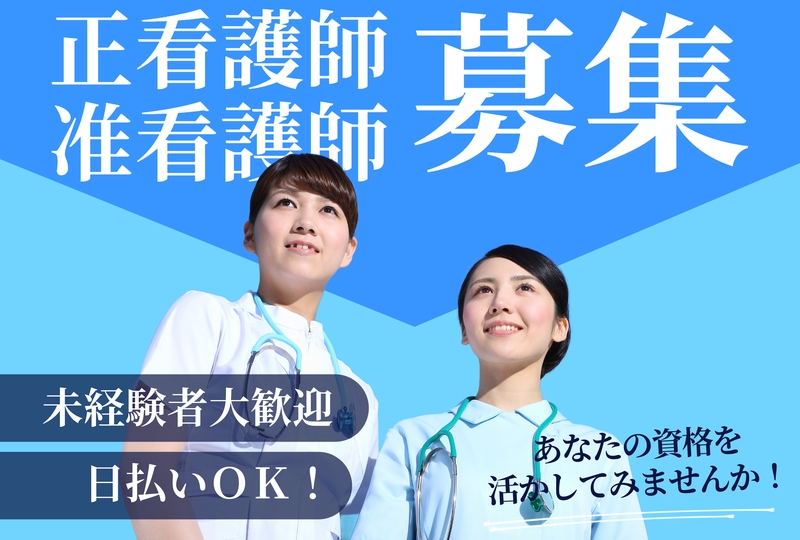 ケアゲート株式会社　川口事業所のアルバイト情報