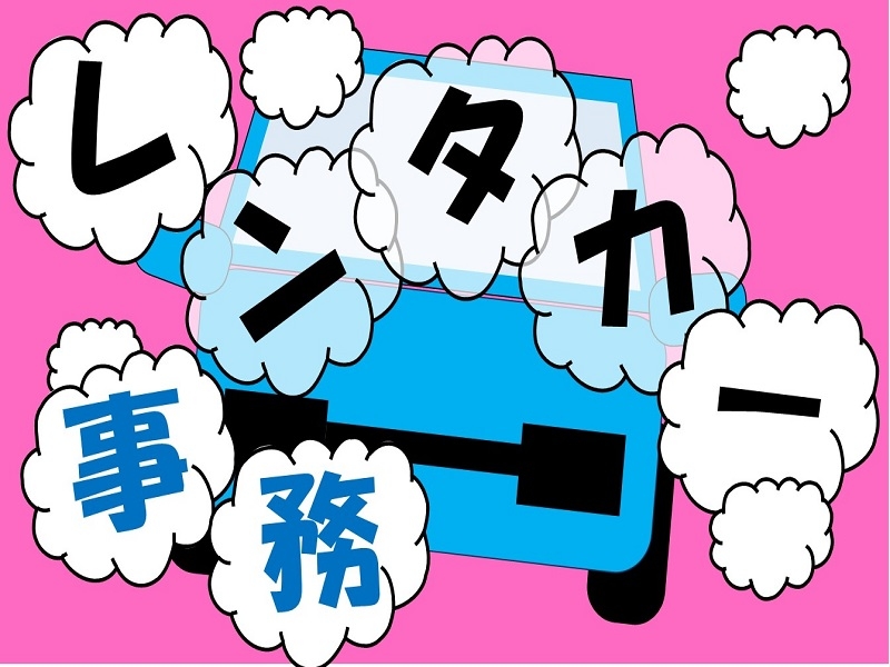 株式会社ジョブ九州