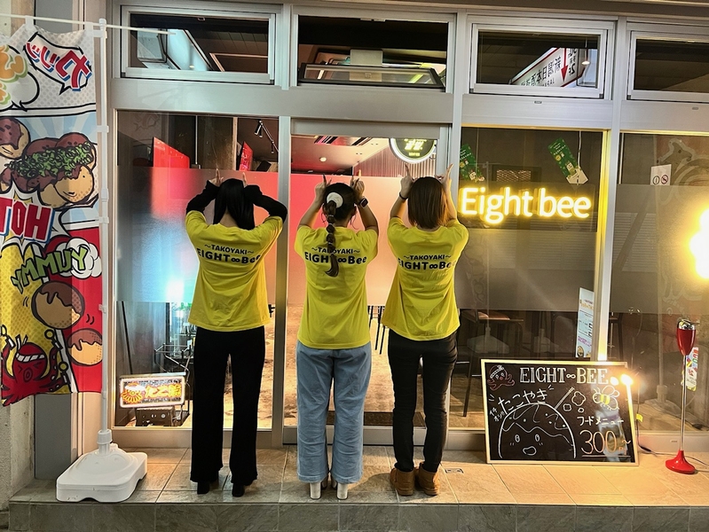 EIGHT　Bee　エイトビー