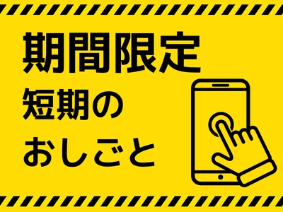 冷蔵倉庫での仕分け・ピック作業