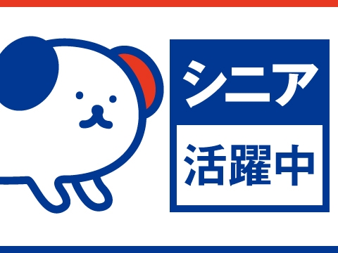 病院内での調理補助