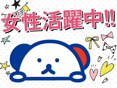 緩衝材の取り付け・梱包